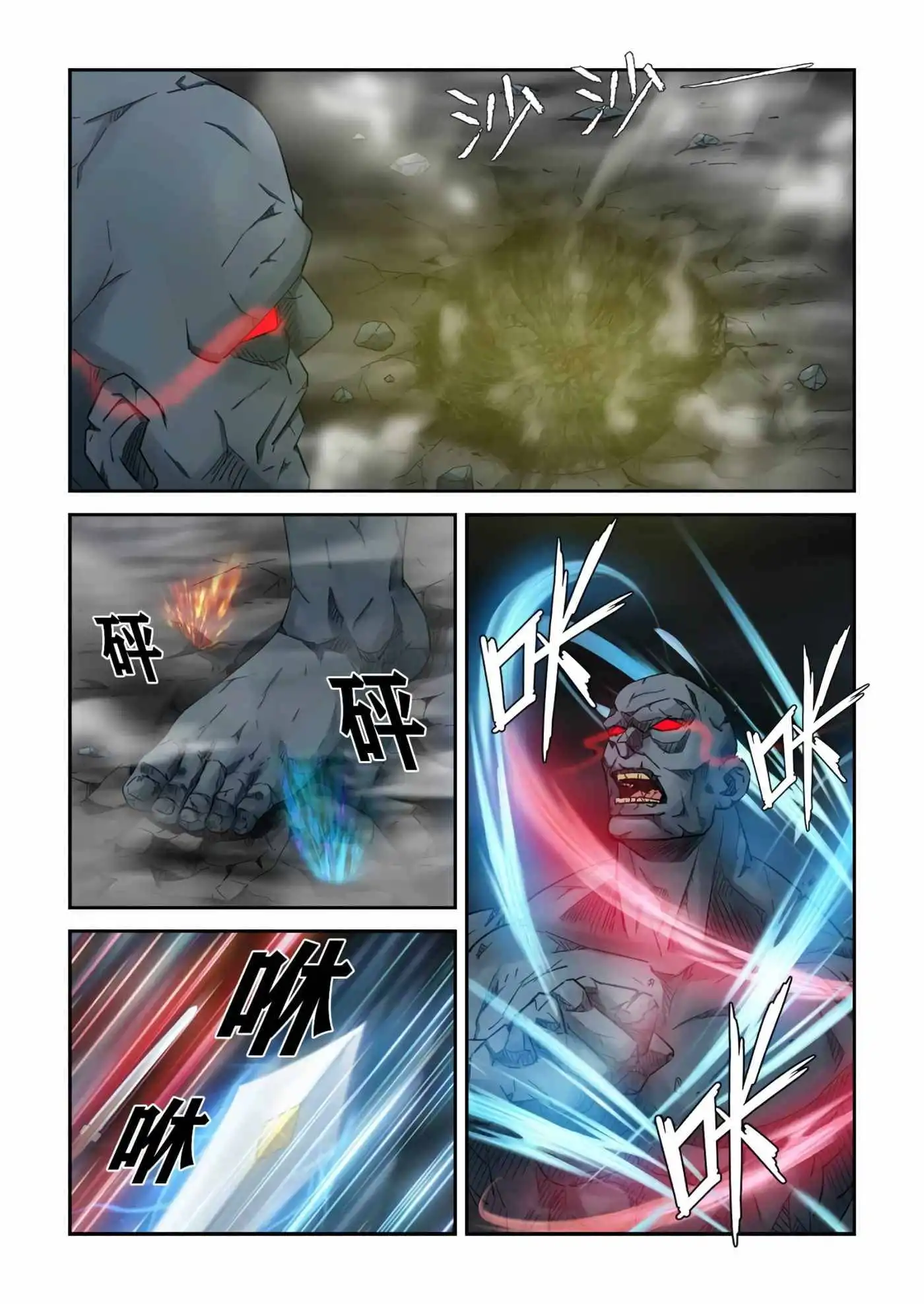 Heaven Defying Sword Chapter 382 6